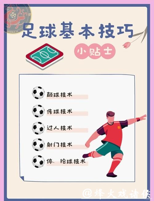 如何正确参与世界杯官方下注 如何正确参与世界杯官方下注