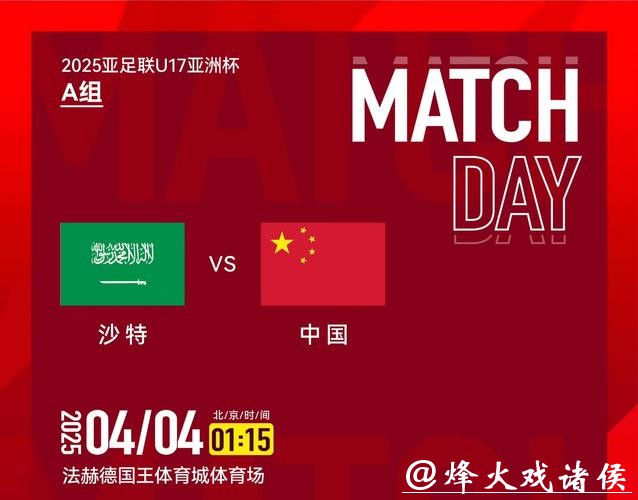 中国世界杯预选赛直播平台推荐 中国世界杯预选赛直播平台推荐