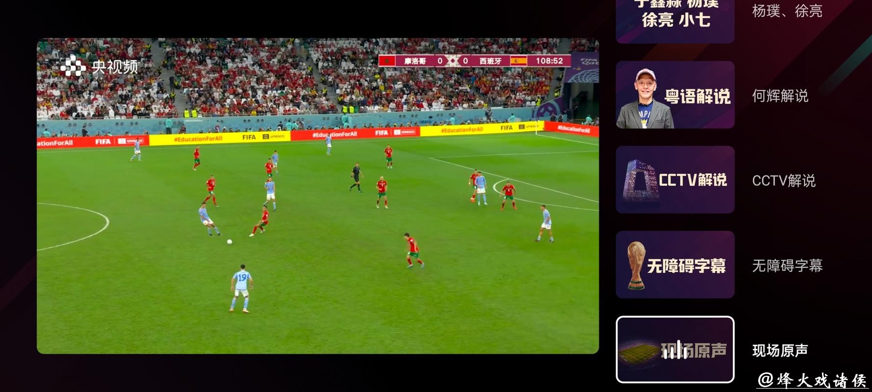 360高清直播世界杯足球赛 360高清直播世界杯足球赛