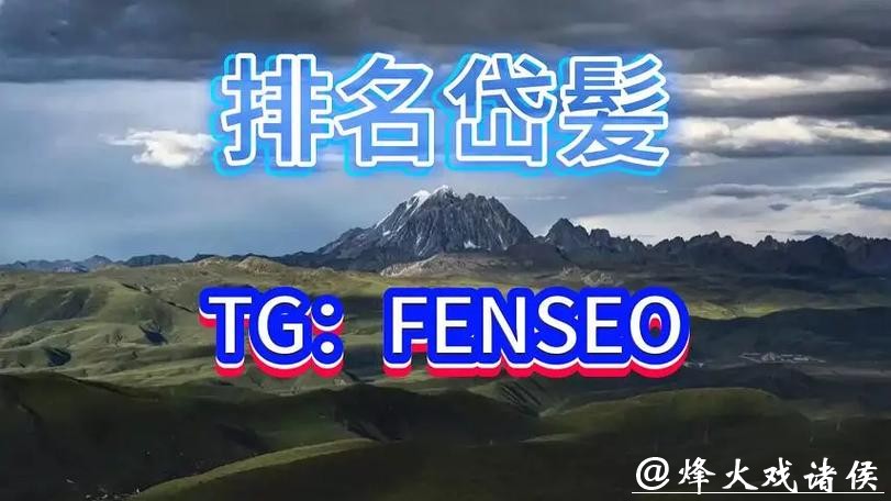 最新世界杯买球平台排名推荐